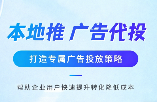 湘潭家装行业如何通过抖音本地推获取精准装修线索?